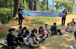 김천시립도서관, 어린이 인문학 놀이터