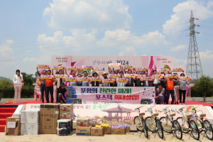 포항시 대송면, 지역 주민 화합 ‘대송면민 한마당 축제’