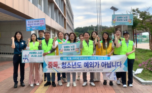 포항 장량동청소년지도위원회, 흡연ㆍ중독 예방 캠페인