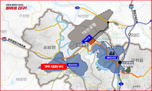 대구 군위에 국내 최초 SMR 건설