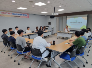 포항청소년수련관, 수련관장과의 간담회