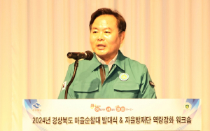경북도, 여름철 장마대비 ‘인명피해 ZERO’ 도전