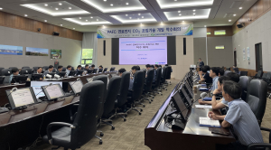 한수원, 연료전지 분야 탄소중립 첫걸음 내딛는다