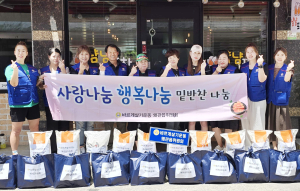 칠곡바르게살기운동 왜관읍위원회, 밑반찬 나눔