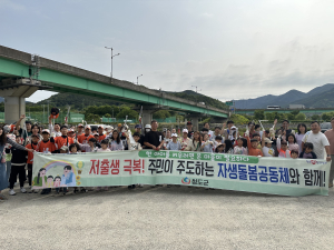 청도군, 저출생 극복 700억 이상 재정 투입