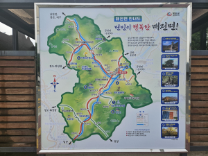 청도군 매전면, 안내판 제작·설치