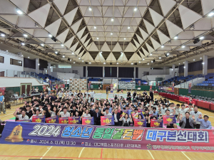 민주평화통일자문회의 군위군협의회  ‘2024 청소년 통일골든벨 대구지역 본선대회’
