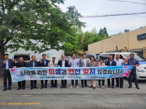 대구시 수성구, 6월 호국보훈의 달 맞아 보훈단체장 간담회