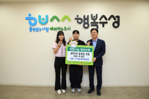 송학구이 들안길 본점, 수성구에 이웃돕기 성품 전달