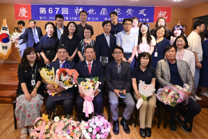 이성하 씨, 제67회 보화상 선행상 수상