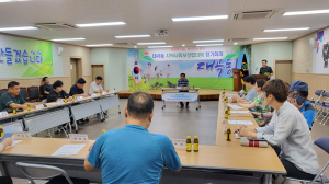 김천시 대곡동, 지역사회보장협의체 6월 정례회의 개최