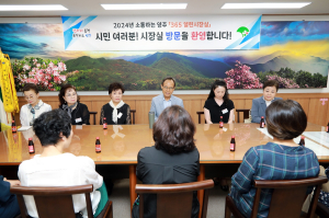 영주시, 시민에 향토음식 세계화 전략 듣다