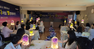 대구시 달서구 ‘반디별 데이트’서 3커플 탄생