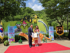 대구시 남구 ‘제8회 공룡을 그려보자 사생대회’ 시상식