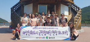 대구시 달성군, 아동ㆍ여성이 안전한 도시 조성 위해 현장 모니터링