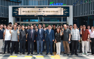 케이메디허브-특허청, 디지털헬스케어 특허 동향ㆍ실증사업 교류회