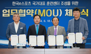 道-예천군-KeSPA-(주)KT, e스포츠 국가대표 훈련센터 조성 업무협약 체결