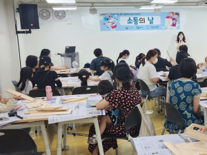경산시가족센터, 온가족 목공놀이터 운영