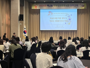 경북교육청, 학교 도서관 ‘책 나눔 학부모자원봉사자’ 연수