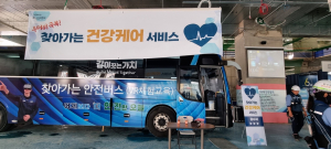 포스코이앤씨, 온열질환 예방활동 통해 안전 건설현장 조성