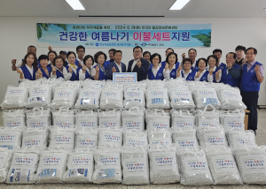 한국자유총연맹 대구동구지회 ‘여름나기 이불 나눔’ 실시