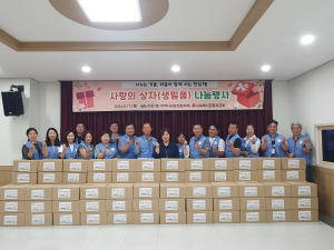 대구시 동구 안심1동 지역사회보장협의체, 사랑의 상자 100박스 전달