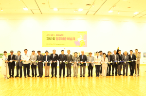 시민ㆍ예술인 화합의 장 ‘경주예총 예술제’