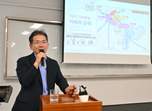 김진열 군위군수 ‘군위는 복권이다’ 특강