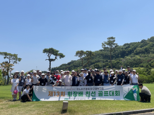 이노비즈협회 대구경북지, 제13회 회장배 골프대회 성료