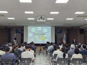 칠곡군 “안전도시 되도록 전직원 노력”