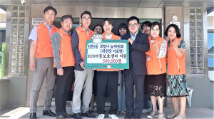 수성구 만촌1동 희망나눔위, SOS아동보호센터에 후원금 전달