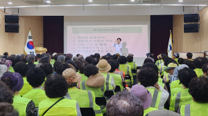 고령군 다산면, 노인일자리사업 참여자 안전교육