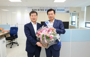 류규하 중구청장, 대구신용보증재단 일일 명예지점장 위촉