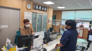 성주군 성주읍, 민원행정 만족도 제고 위한 친절교육 실시