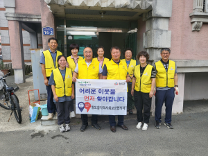 청도읍 지역사회보장협의체 주거환경 개선