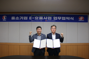 한전 대구본부-중진공 경북본부 ‘합심’
