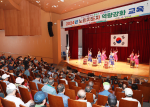 대한노인회 영양군지회, 노인지도자 역량강화교육