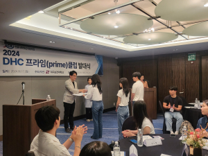 대구보건대학교, DHC 우수학생클럽 ‘프라임’ 발대식ㆍ리더십 캠프 개최