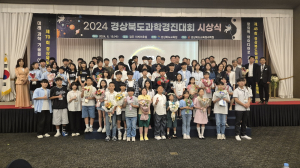 과학 꿈나무들 번뜩이는 아이디어 봇물