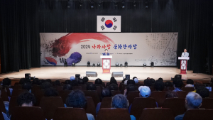 영천 시민회관서 ‘나라사랑 문화한마당’