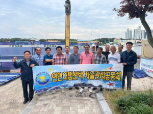 포항시-연안어업선박협회 합동 동빈내항 어구ㆍ쓰레기 수거