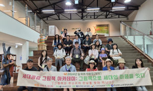 경북교육청정보센터, ‘길 위의 인문학’ 탐방 운영
