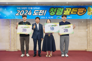 대구시 북구, 지식 퀴즈 풀며 청렴 역량 제고