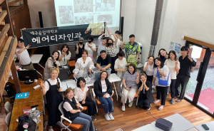 대구공업대 헤어디자인과, 도심캠퍼스 ‘근대화 스타일링’ 특강 진행