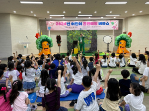 상주시보건소, 어린이 흡연예방 버블쇼