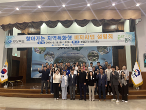 봉화군, 외국인 유학생 지역 정착 돕기