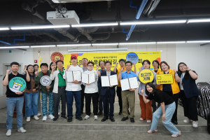 안동시 ‘카카오 단골거리 사업’ 성료