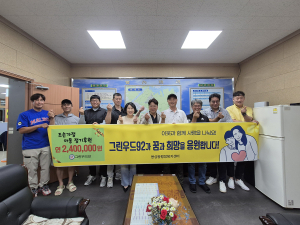 안동시 그린우드92 골프동호회, 연 240만원 후원 약정