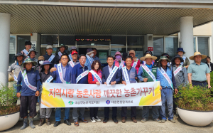 포항 대송면 농촌지도자회, 영농폐자재 수거