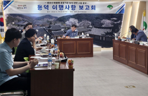 영주, 2차 공공기관 유치 절실 맞춤형 전략 수립 선제적 모색